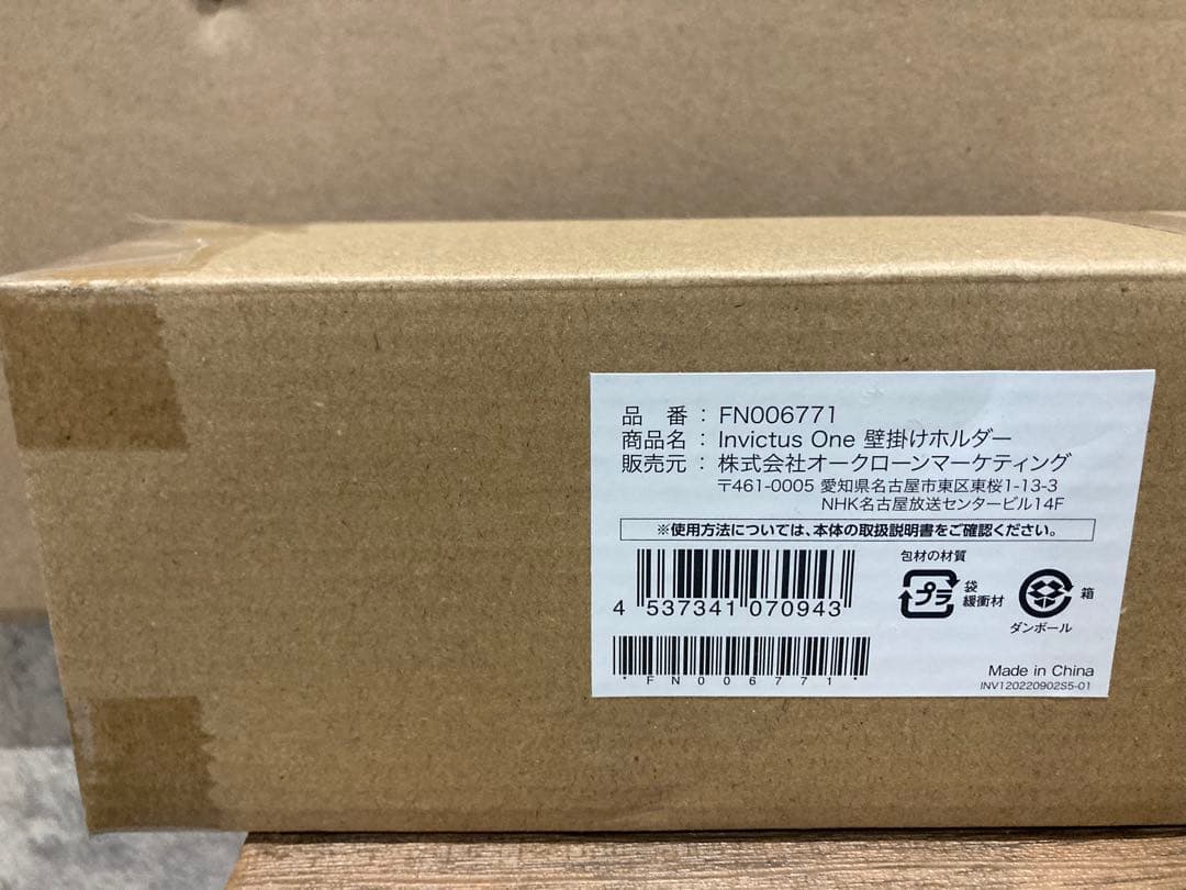 インビクタスワン Invictus One 本体＋床用/壁掛け/各ノズルセット