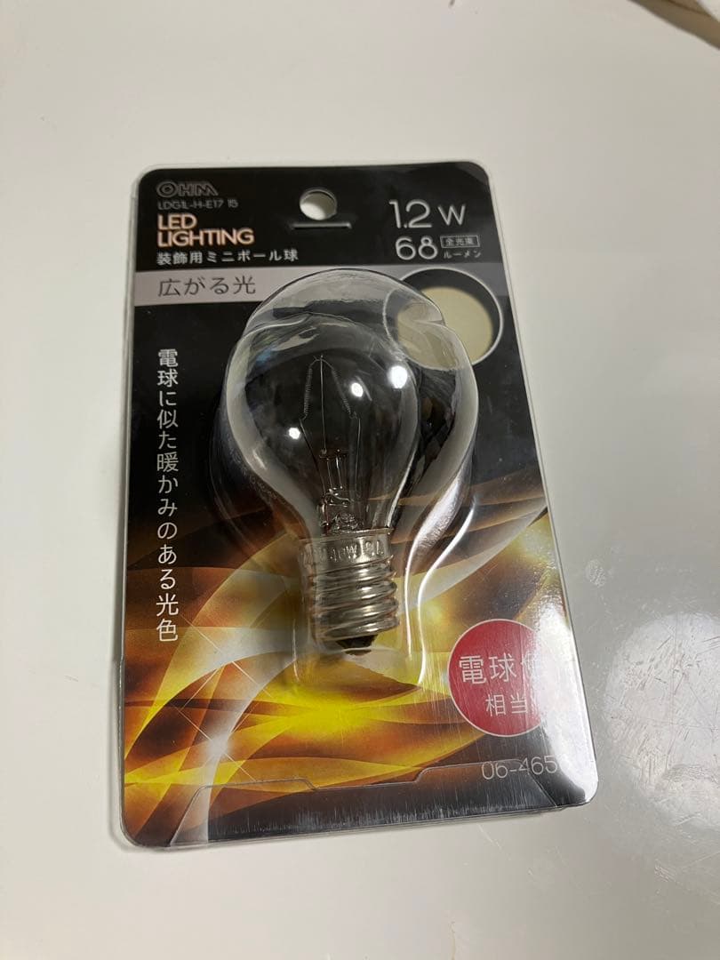 シーリングライト