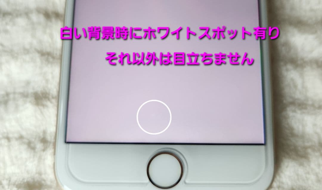 iPhone8 64GB(美品)