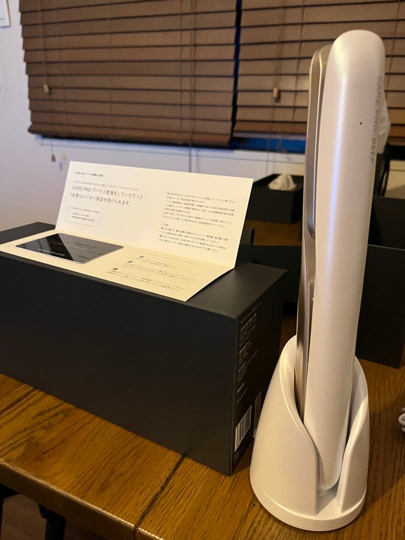 【新品未使用】開封のみ　CARE PRO DEEP ケアプロ超音波トリートメント