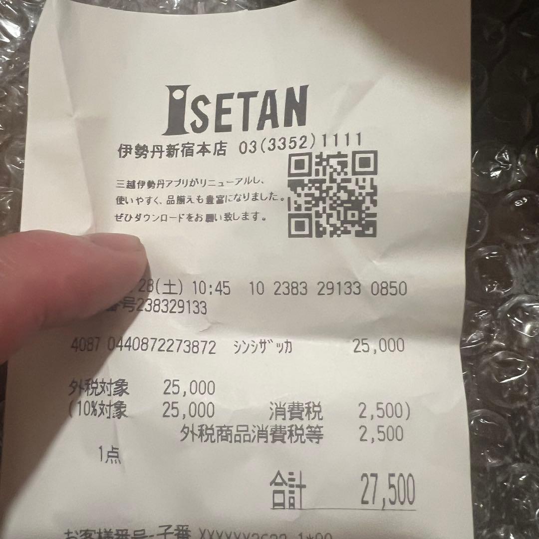 goujin 豪人　botanize鉢　大サイズ新品未使用