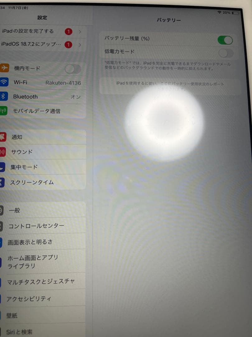 iPad (第７世代) Wi-Fi + Cellular 32GB シルバー