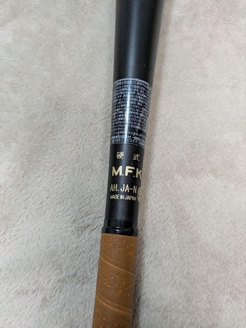 SSK proedge CONDOR 硬式バット 83 cm HD88