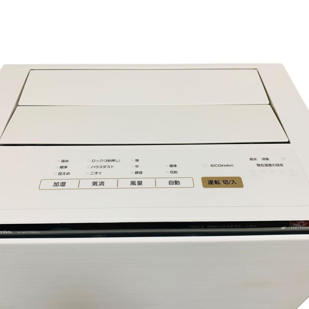 美品‼️パナソニックPanasonic 加湿空気清浄機 F-VC70XU22年製