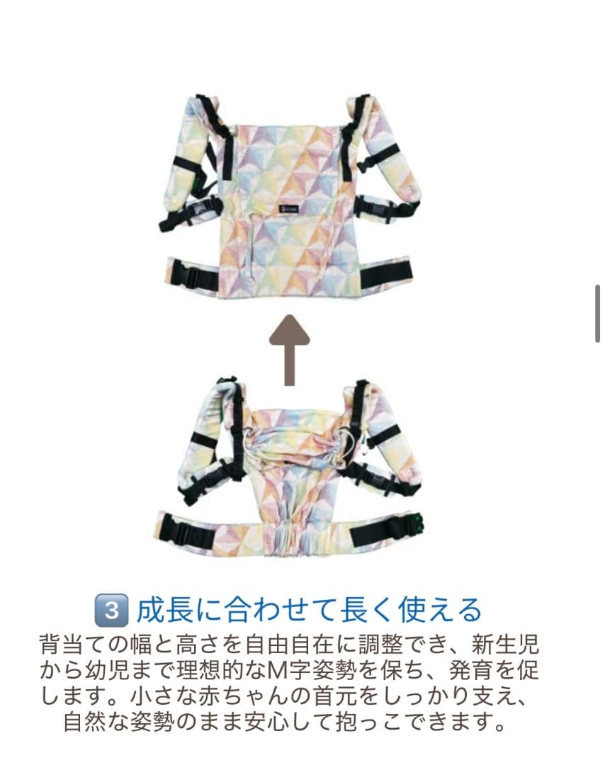 DIDYMOS ディディモス　ディディフィックス　抱っこひも 男女兼用