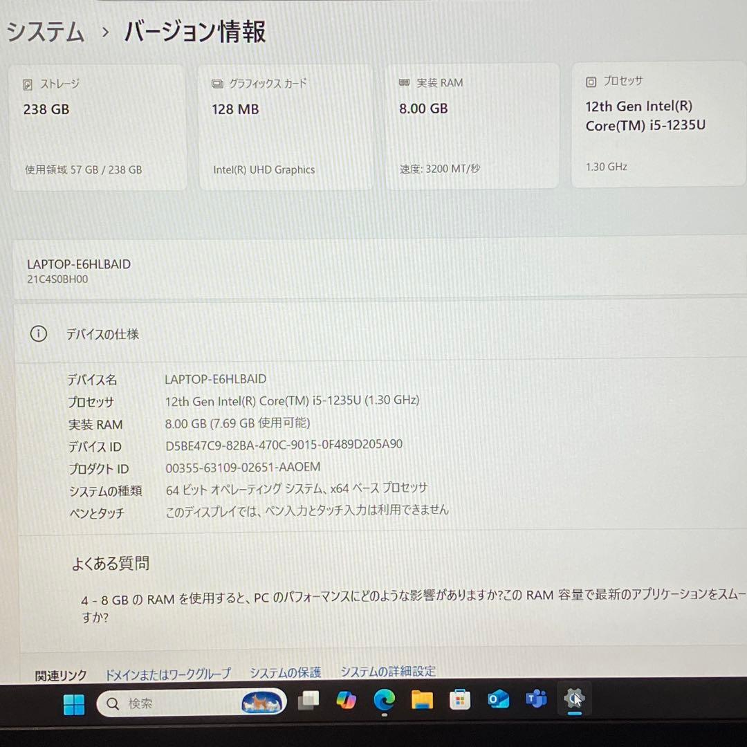 極美品 ThinkPad L15 Gen3 第12世代 i5 フルHD オフィス