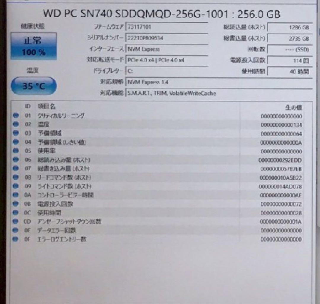 極美品 ThinkPad L15 Gen3 第12世代 i5 フルHD オフィス