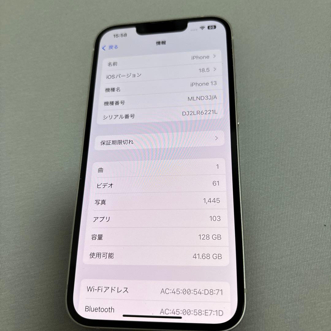 iPhone13 スターライト 128GB SIMフリー