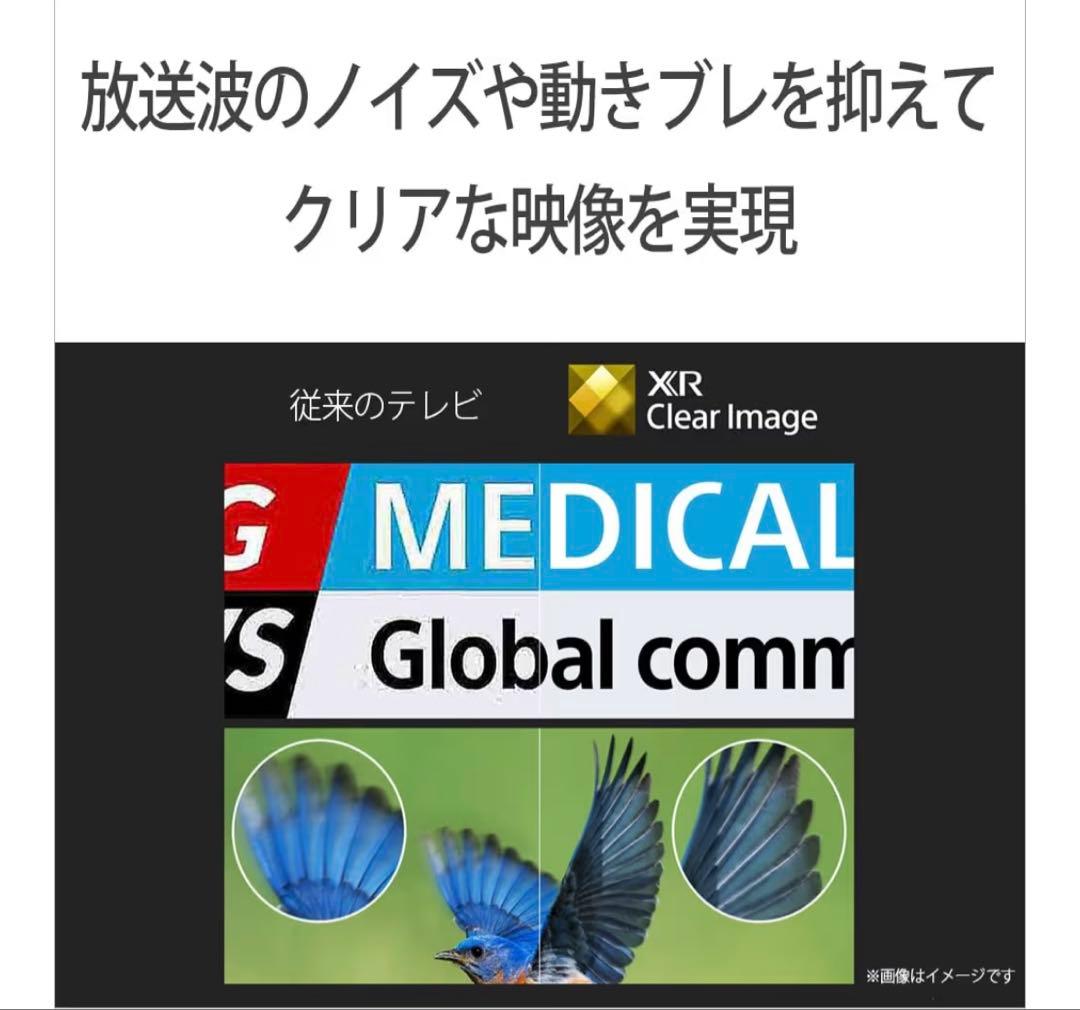 【KURO様】SONY 2023年製 65型 BRAVIA XRJ-65A80L