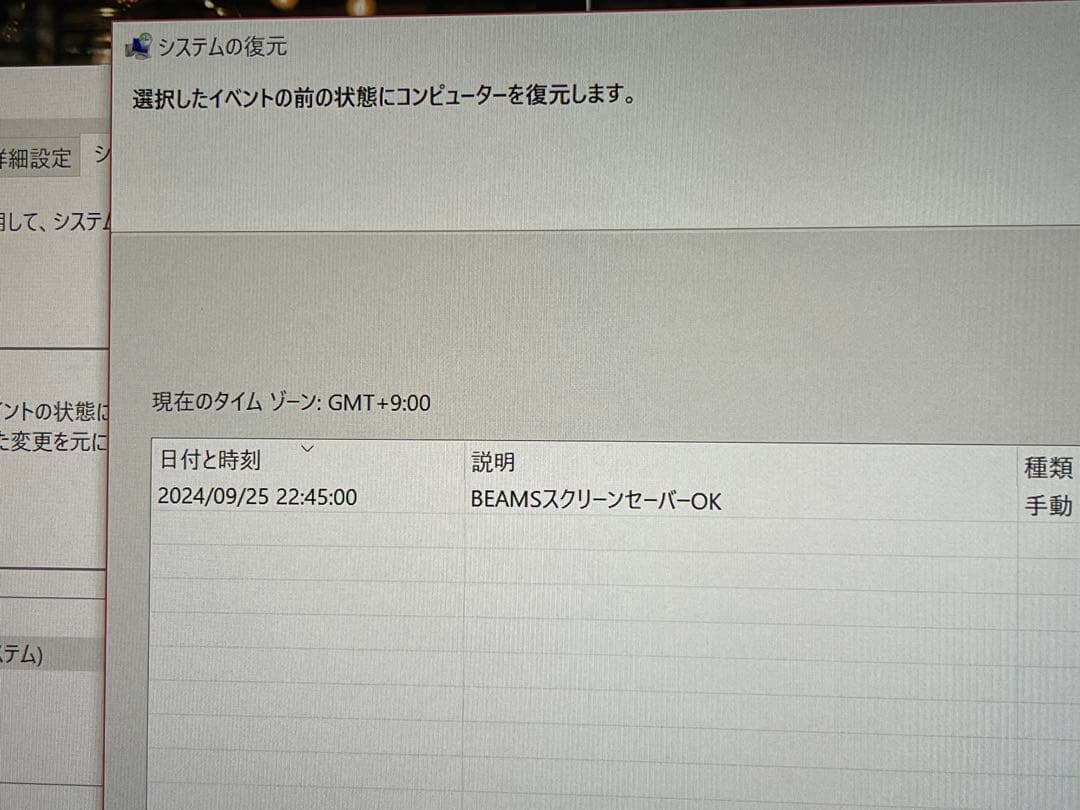 Windowsノート本体 VAIO Z x BEAMS i7 16g 1t Eng KB