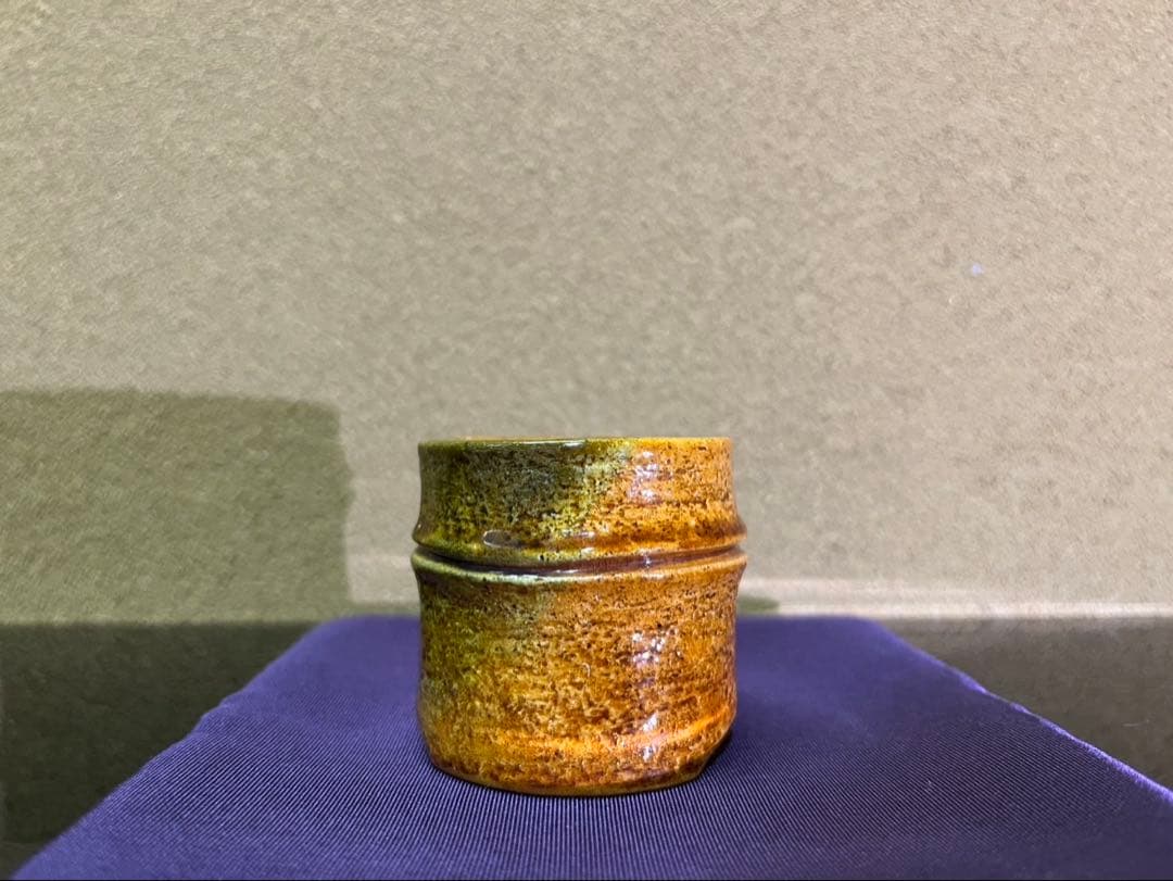 文化勲章　十代大樋長左衛門　竹　蓋置