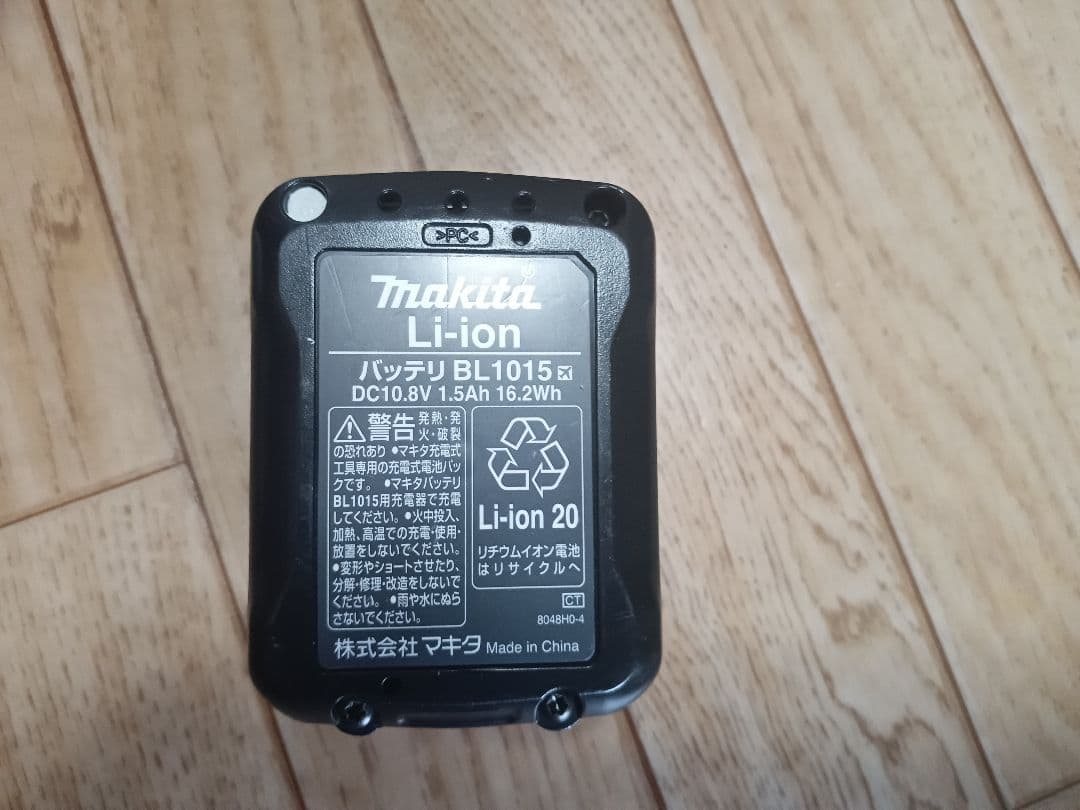 マキタ10.8V充電式クリーナーCL107FD　 バッテリー、充電器付