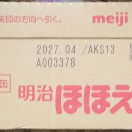 明治ほほえみ 800g缶×4 (計4缶) 粉ミルクセット ほほえみ