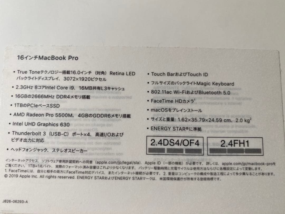 Macbook pro 2019 16インチ i9/1TB/16gb