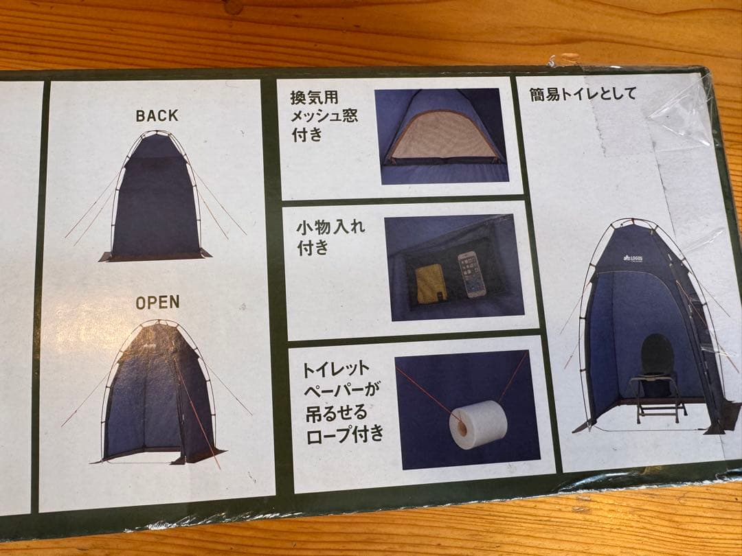 新品 LOGOS Emergency Tent FRエマージェンシーテント