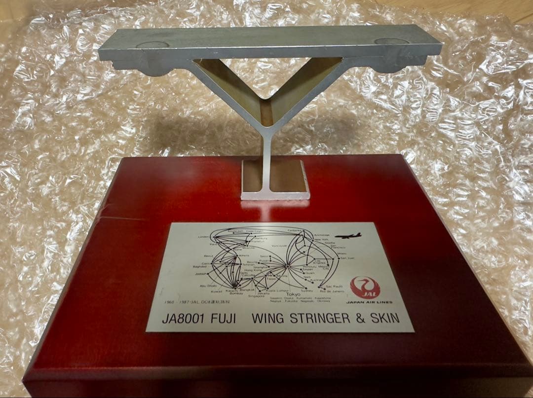 超入手困難！【JAL】DC8 富士号 WING STRINGER & SKIN