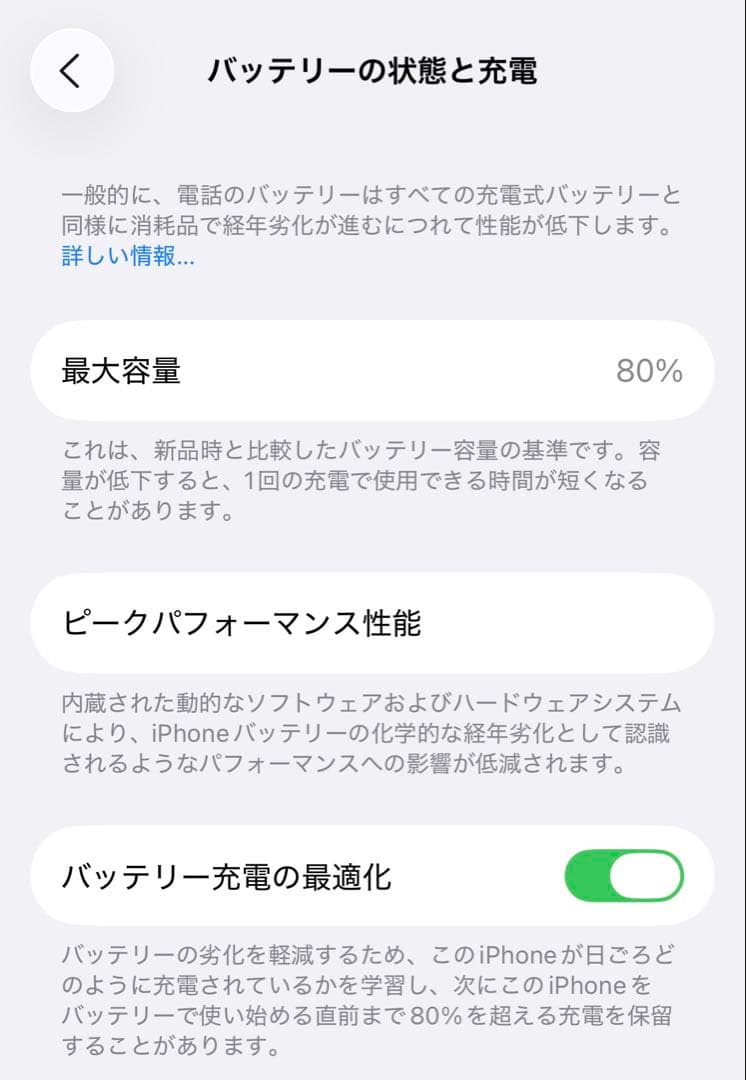 か*ん様 Apple iPhone 14 Pro スペースブラック 本体 512