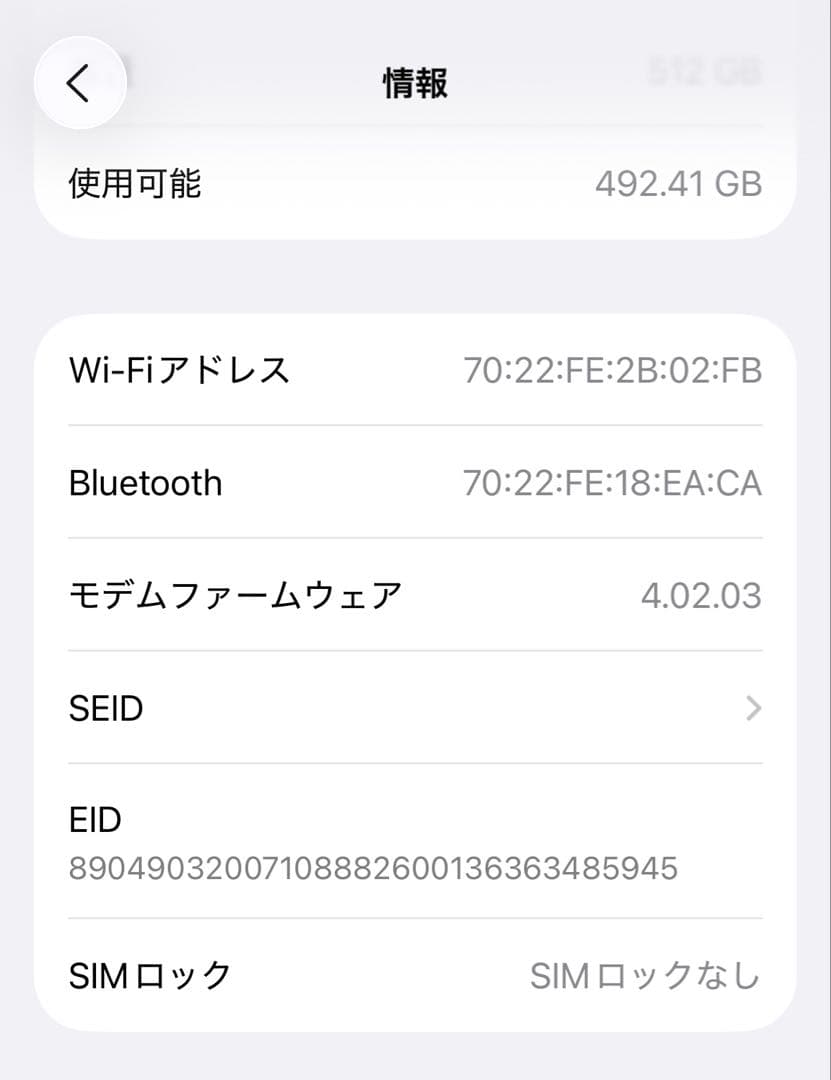 か*ん様 Apple iPhone 14 Pro スペースブラック 本体 512