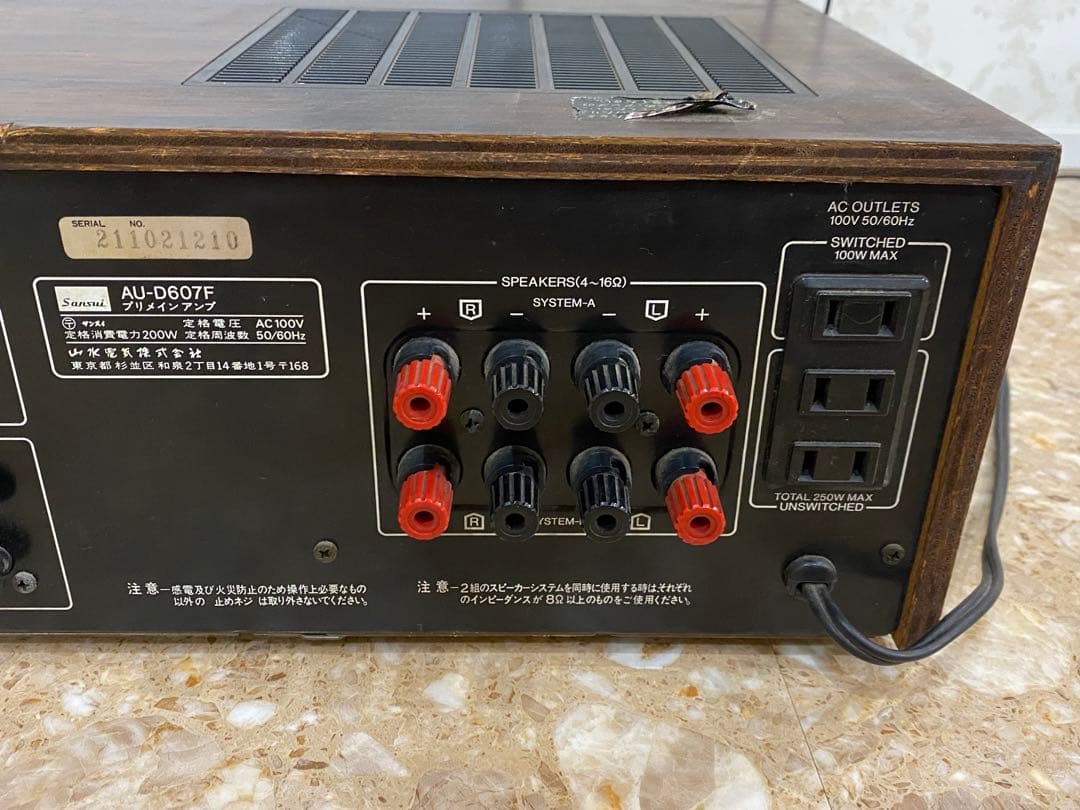 SANSUI プリメインアンプ AU-D607F