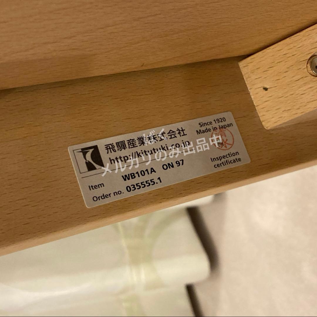 飛騨産業 VIOLA 1人掛け ソファ ホワイトオーク オイル仕上げ