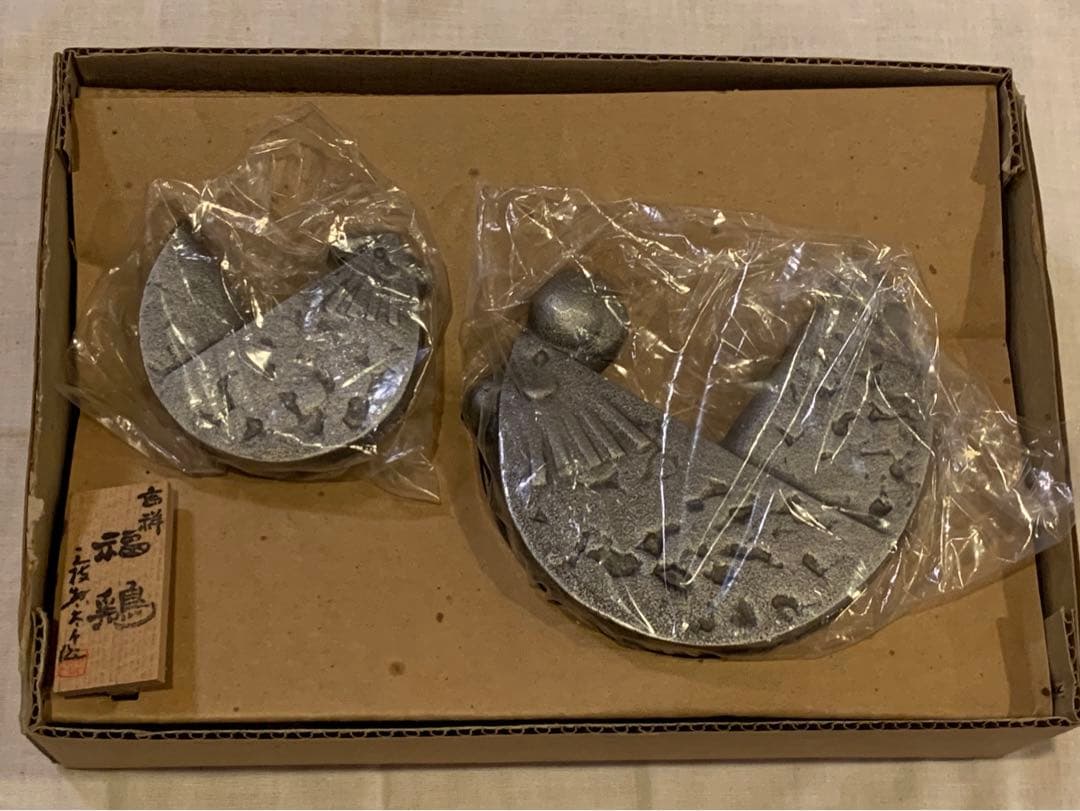 干支置物　酉　三枝惣太郎作