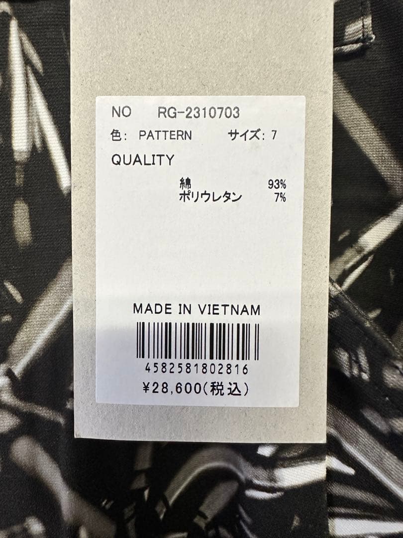 【新品未使用】サイズ7 メンズ パンツ ラッセルノ 1824