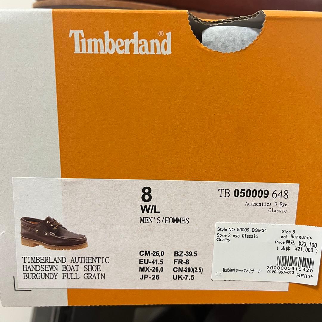 ティンバーランド　スリーアイ(3eye)