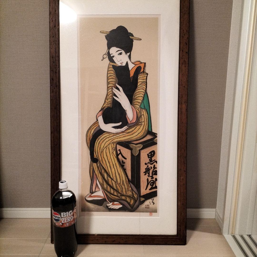 竹久夢二　版画　黒船屋 　縦1ｍの特大サイズ