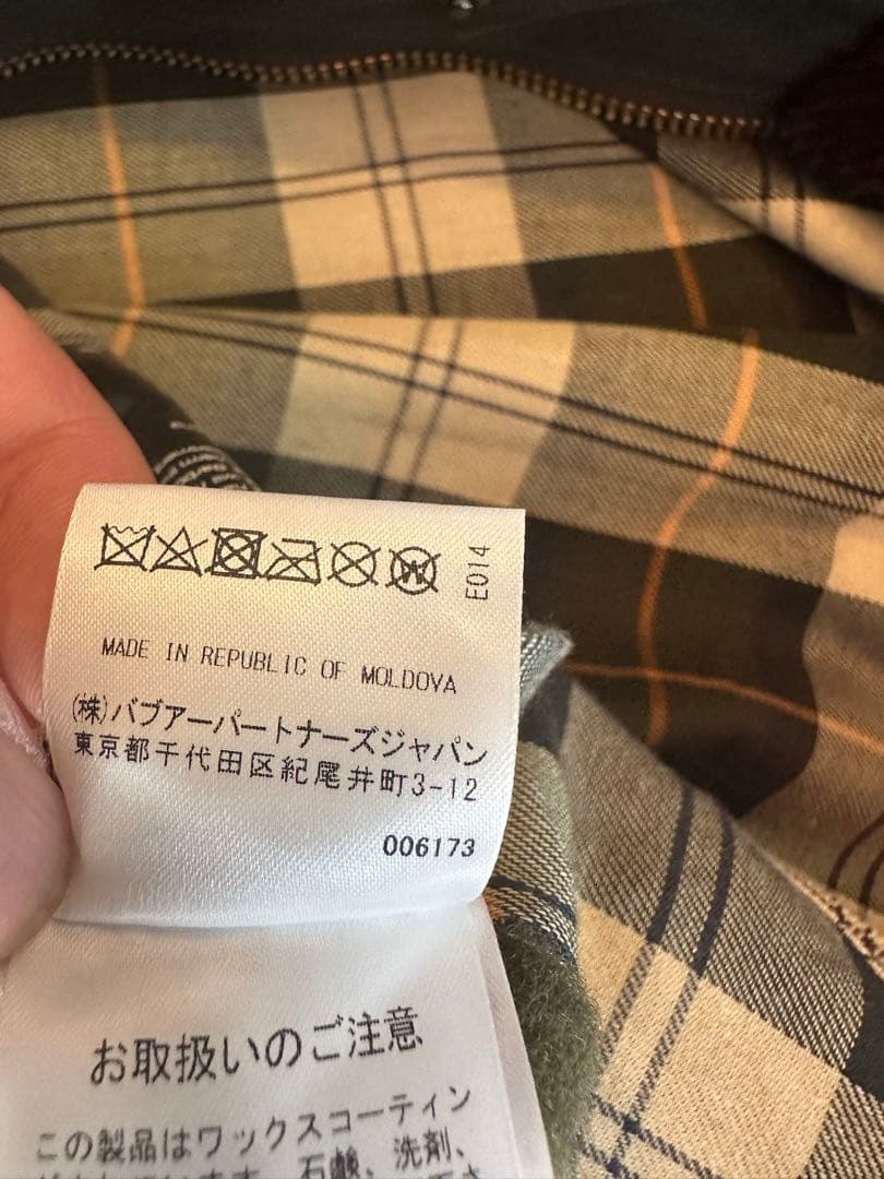 Barbour BEDALE ワックスコットンジャケット 40 2022年購入品