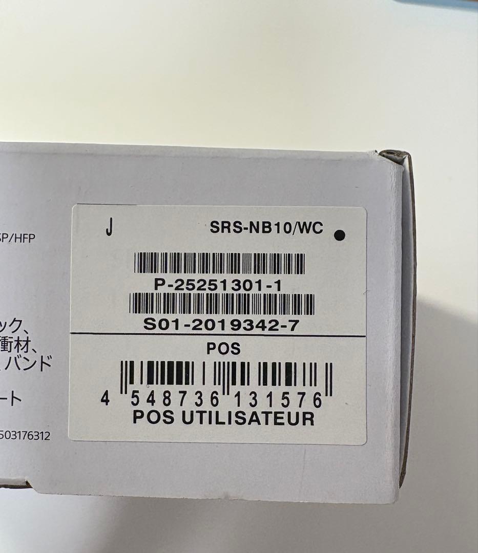 SONY NB10 Bluetooth ワイヤレスネックバンドスピーカー