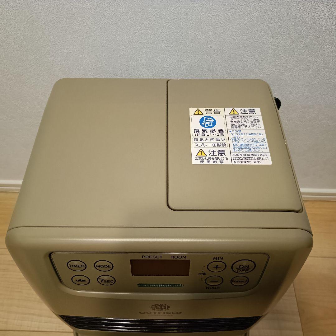 ■超美品■CORONA ファンヒーター FH-CPF25A(CF) ベージュ