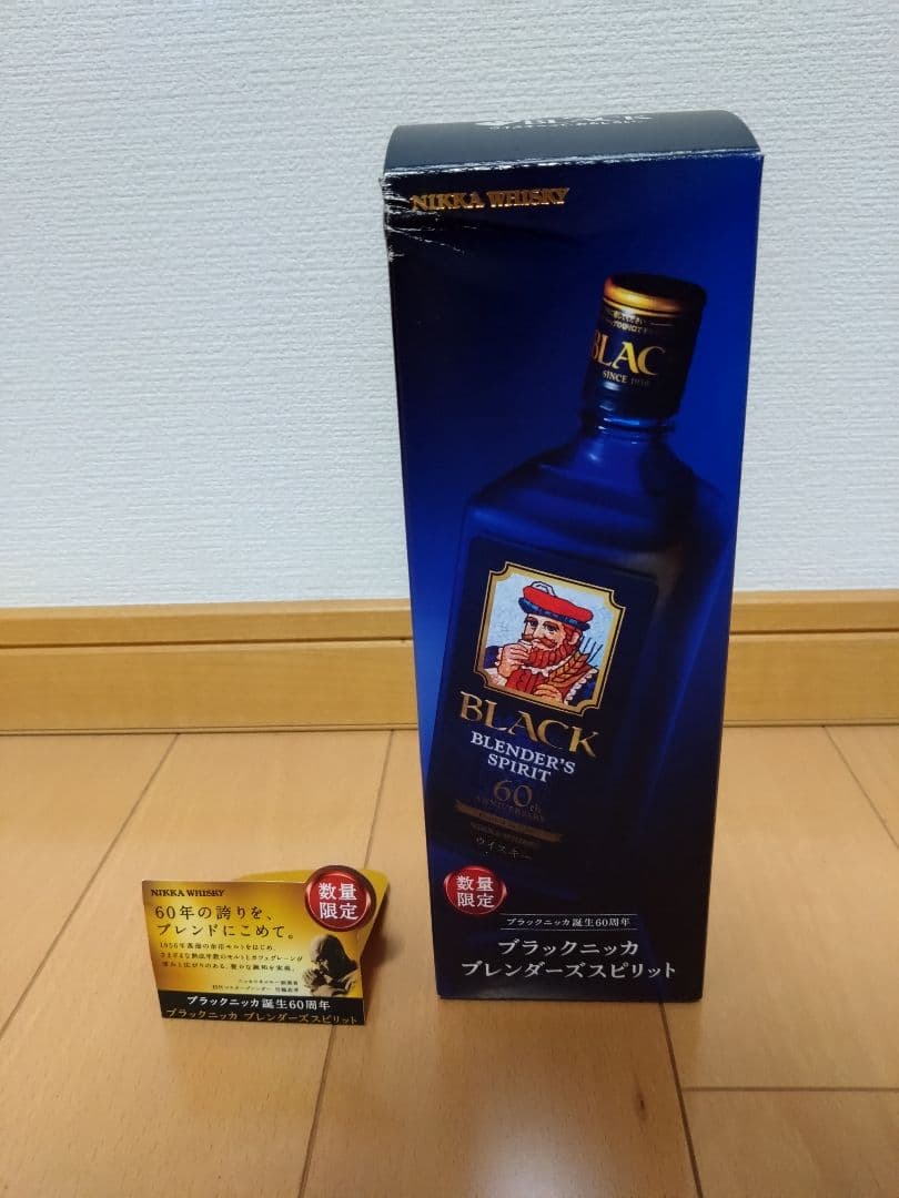 ニッカ　ブラックニッカブレンダーズスピリット 　鶴　陶器ボトル　２本セット