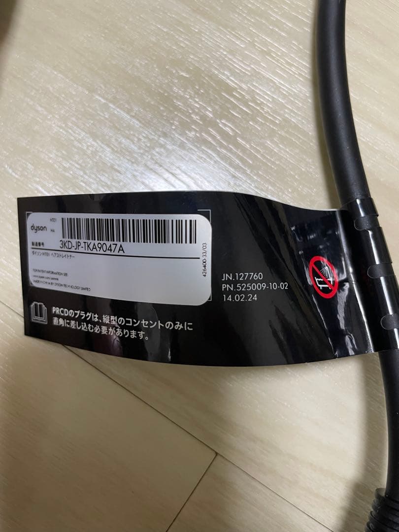 dyson ヘアドライヤー ピンク 3D-JP-TKA9047A