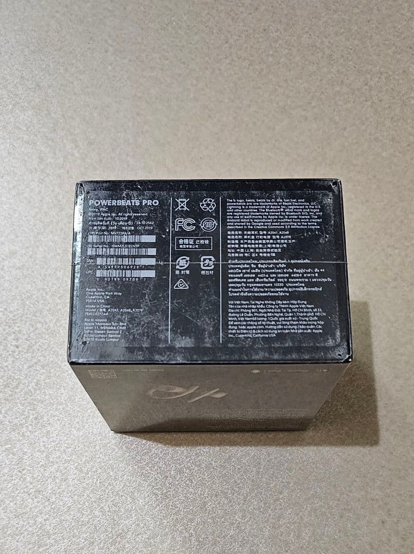 新品未開封 Beats Powerbeats Pro アイボリー