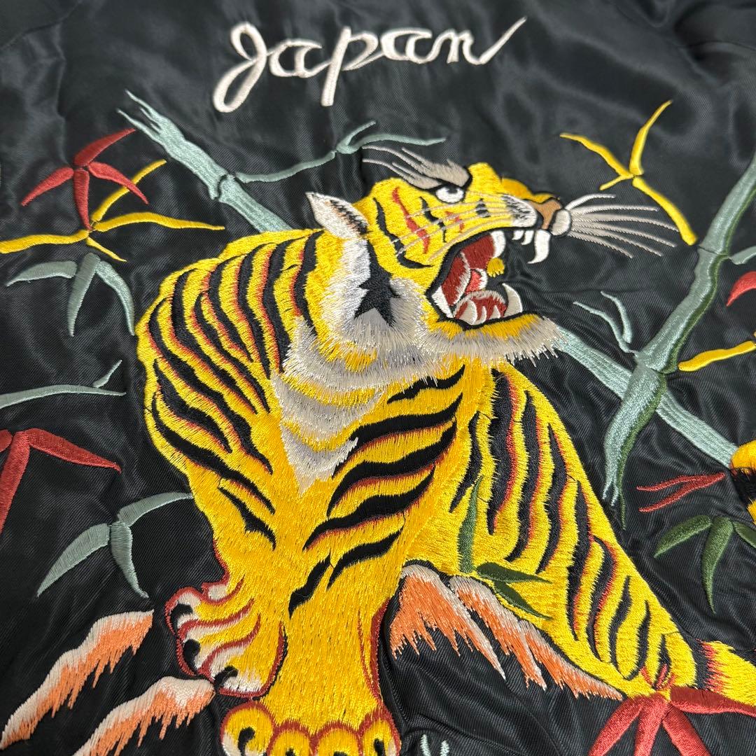 テーラー東洋 × ビームス　別注 虎刺繍 リバーシブル スカジャン　フリーサイズ