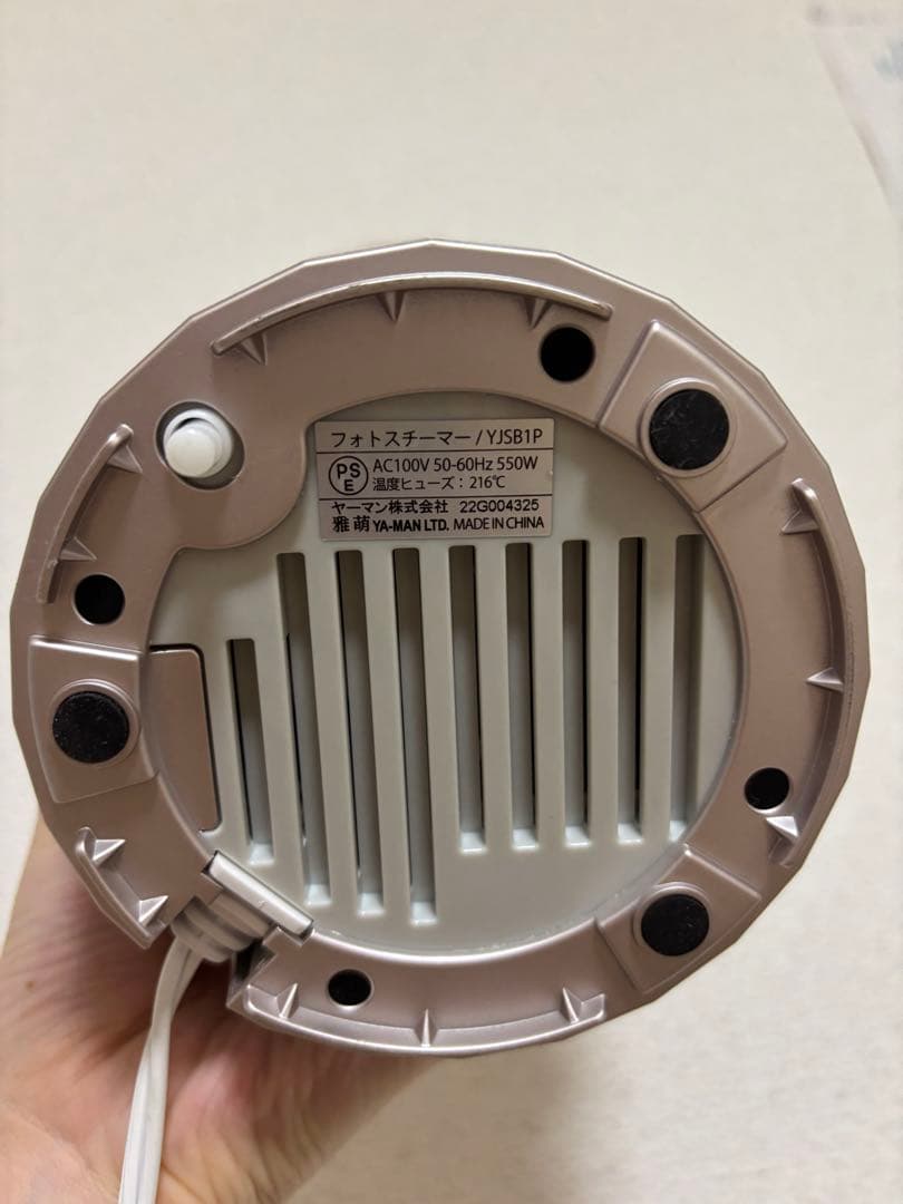 YAMAN フェイススチーマー EX YJSB2N