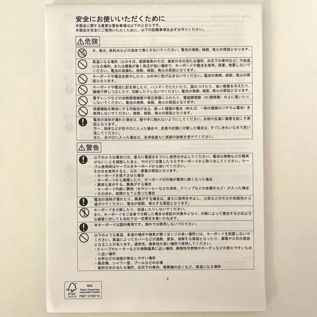 REALFORCE R3 R3HA13 東プレ 静電容量無接点