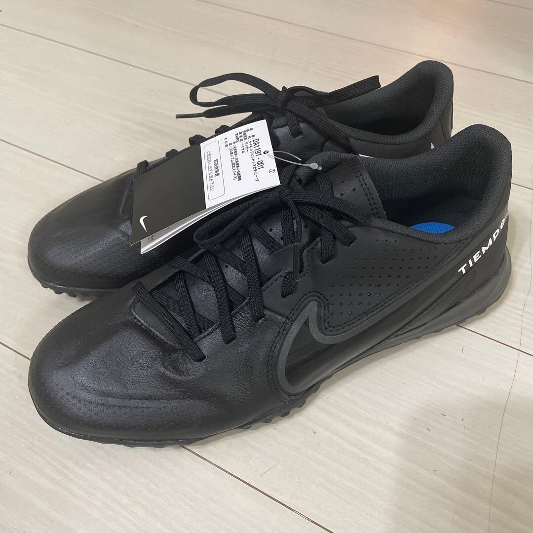 なり　ナイキ　ティエンポ レジェンド 9 アカデミー TF