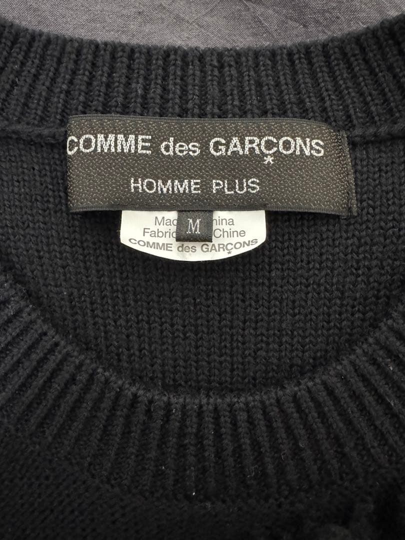 コムデギャルソンオムプリュス ウールフリンジニット M 23AW