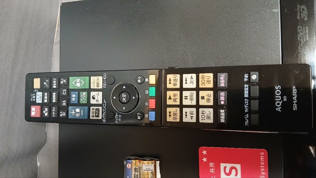 500GB シャープ AQUOS BDレコーダー☆BD-S570☆リモコン付