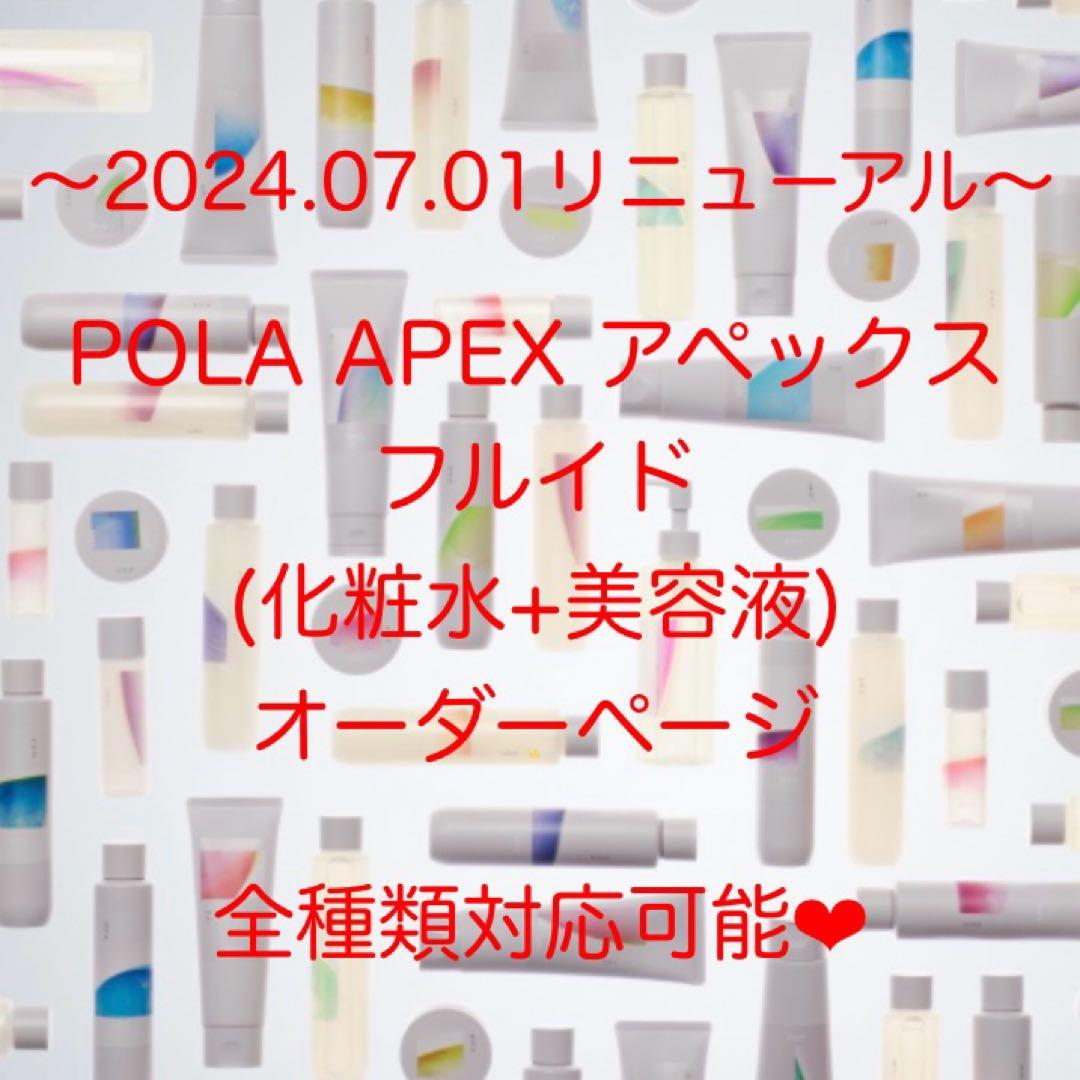 ねずこ様 リクエスト 3点 まとめ商品