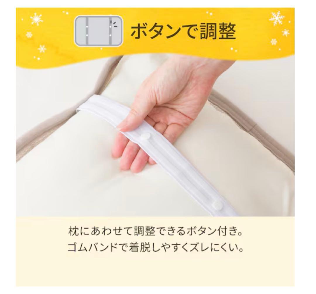 新品【NITORIお布団4点セット】N-WARMシングル 掛け布団 敷パット