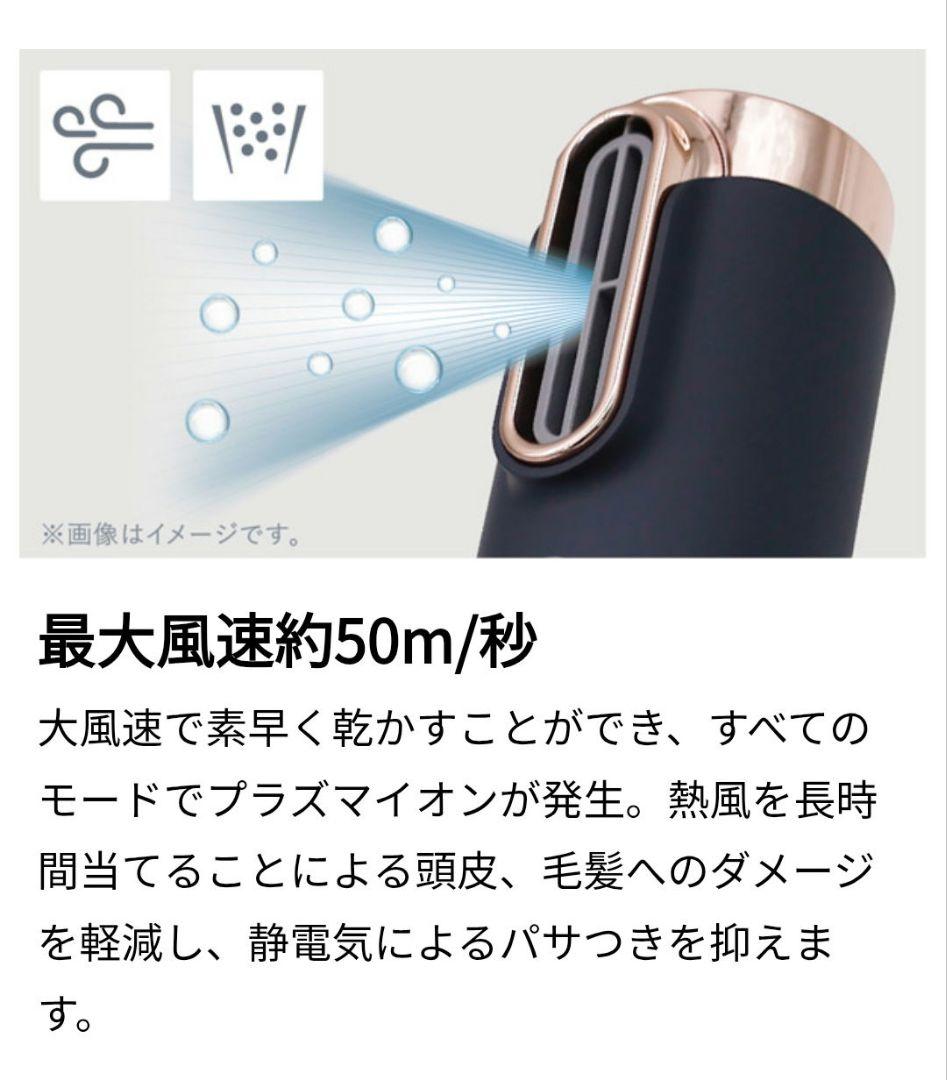 オルゴ VDS-7050E5 スリムフィットドライヤー 新品 VDS-7000