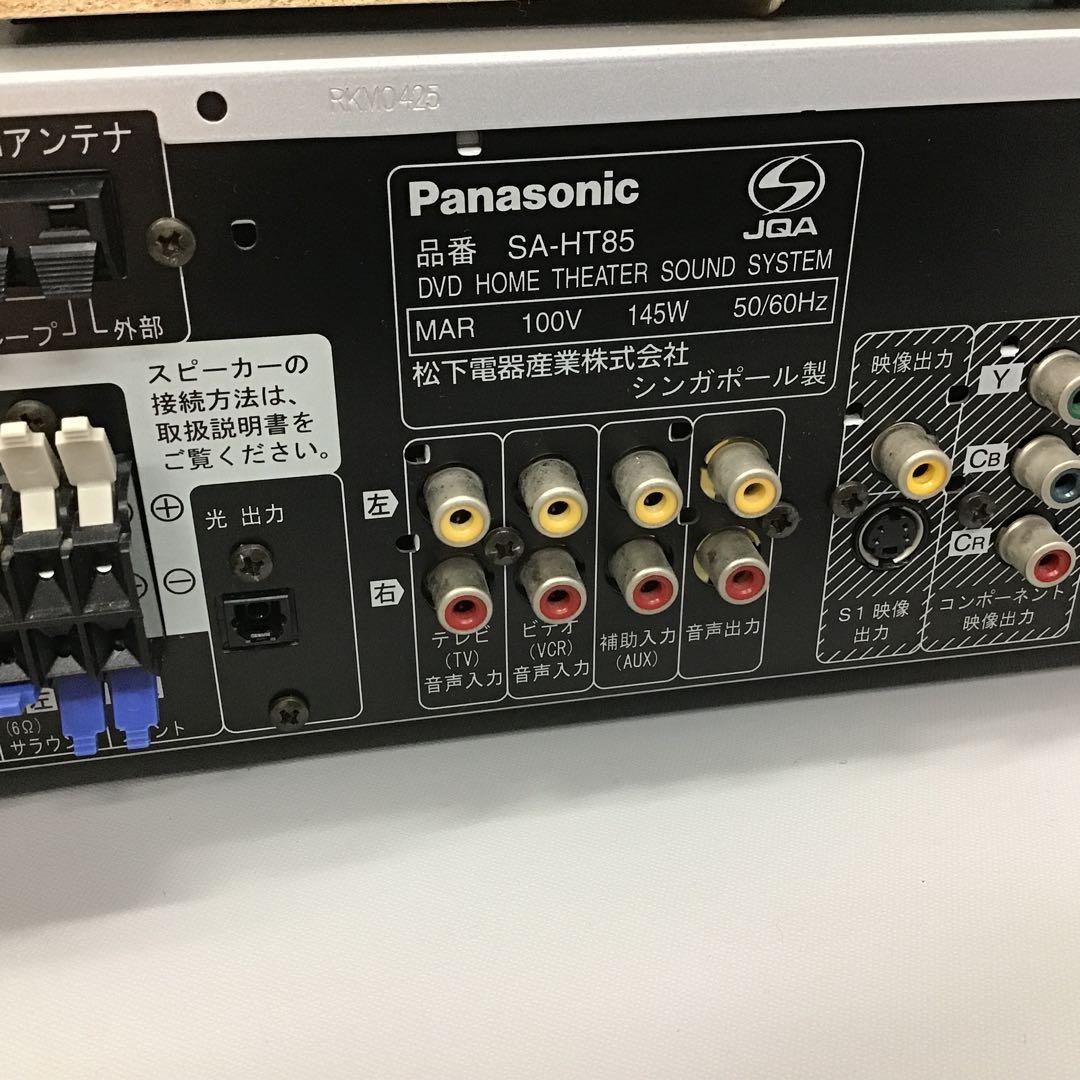 DVD ホームシアターサウンドシステム