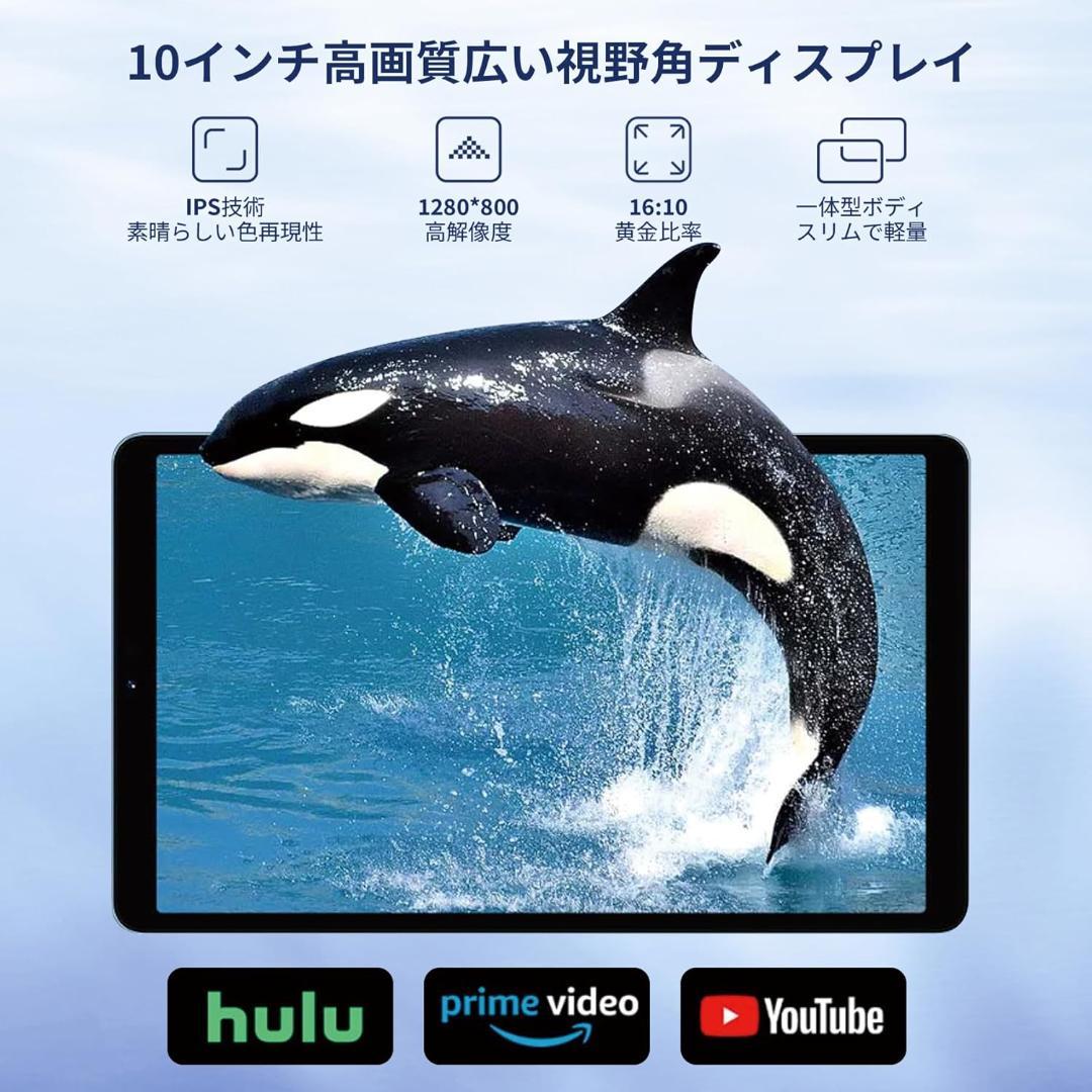 T634 Androidタブレット 10インチ WideVineL1