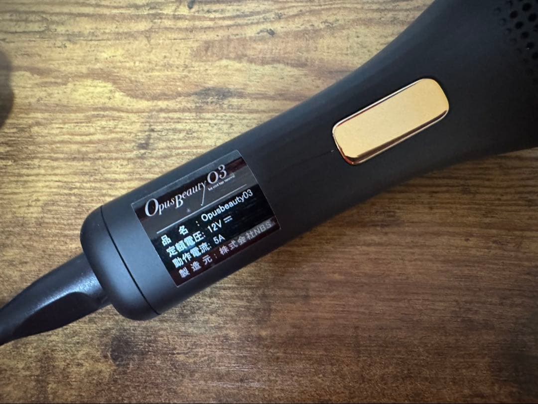 Opus Beauty オーパスビューティー03