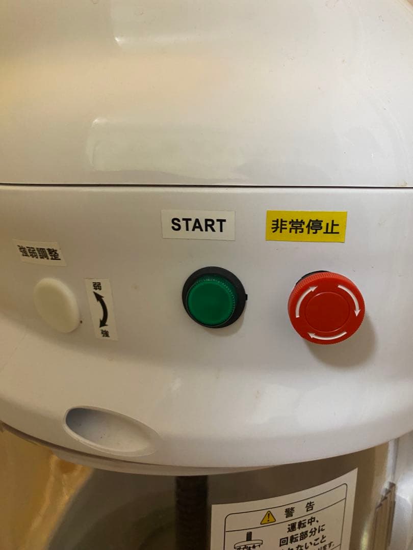 kiprostar かき氷機 PRO-WB350-D