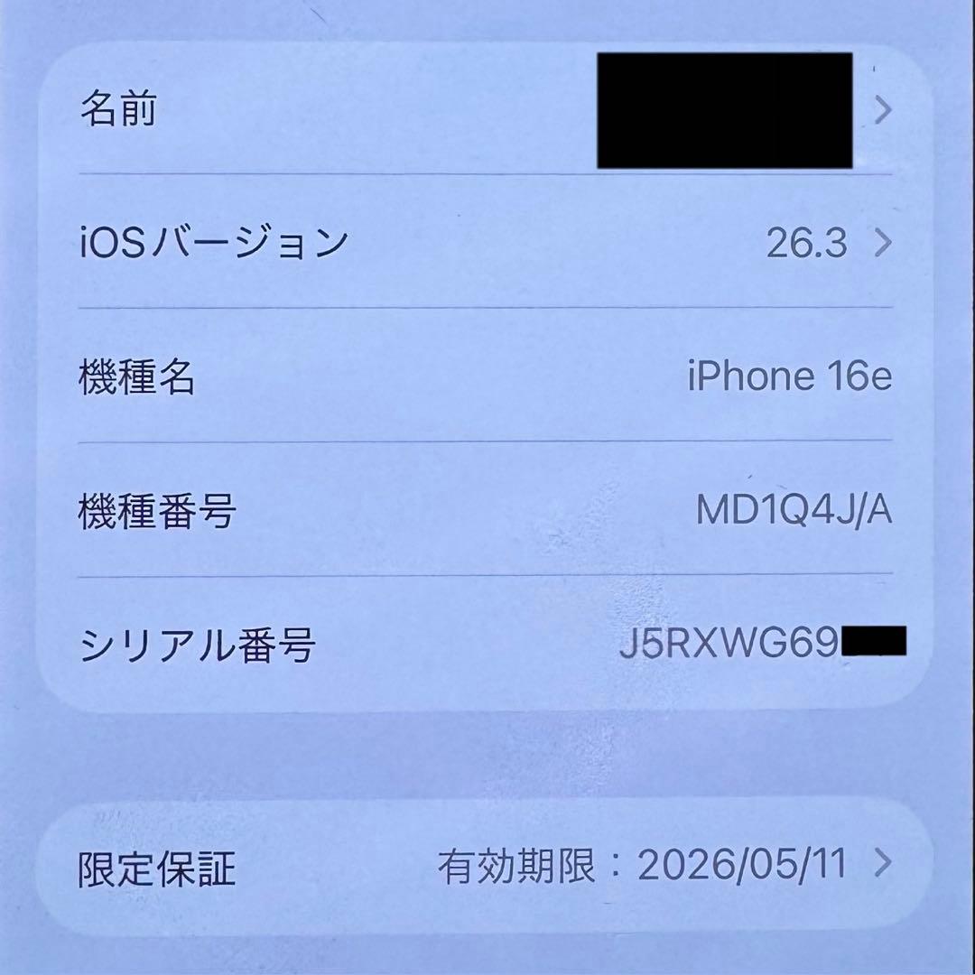 スマートフォン本体 iPhone 16e 128GB Black