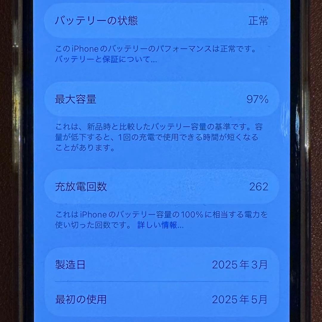 スマートフォン本体 iPhone 16e 128GB Black