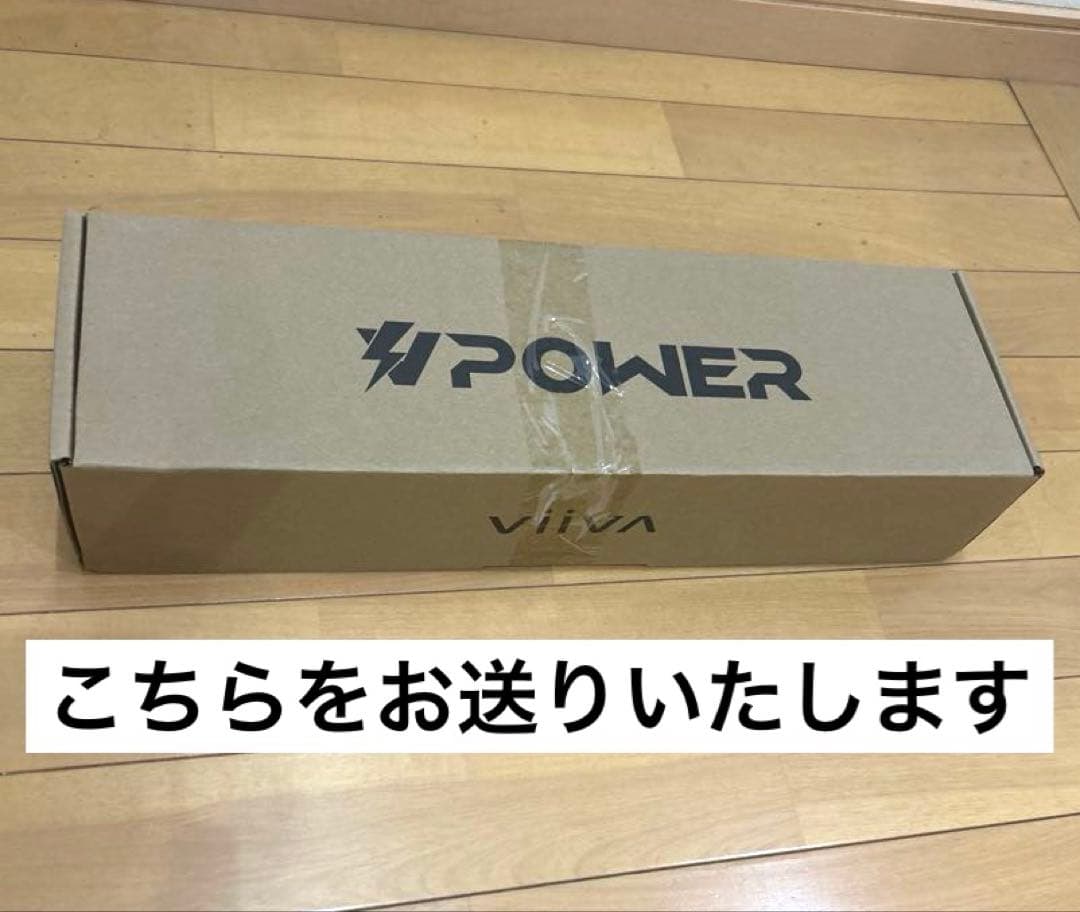 【新品未開封品】VIIVAＶPower テラヘルツドライヤー　viiva